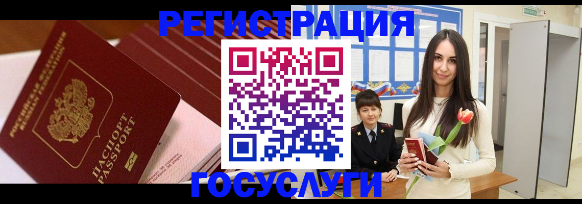 временная регистрация адрес в Элисте