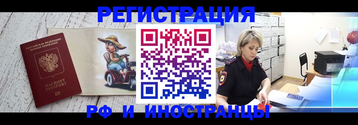 регистрация для дет. сада в Элисте